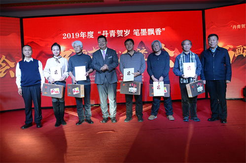 2019丹青贺岁·笔墨飘香——呼和浩特书画艺术交流会隆重举行