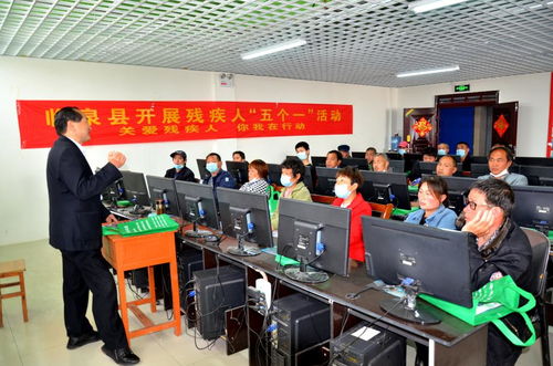 县残联组织开展“五个一”文化活动，丰富残疾人精神文化生活