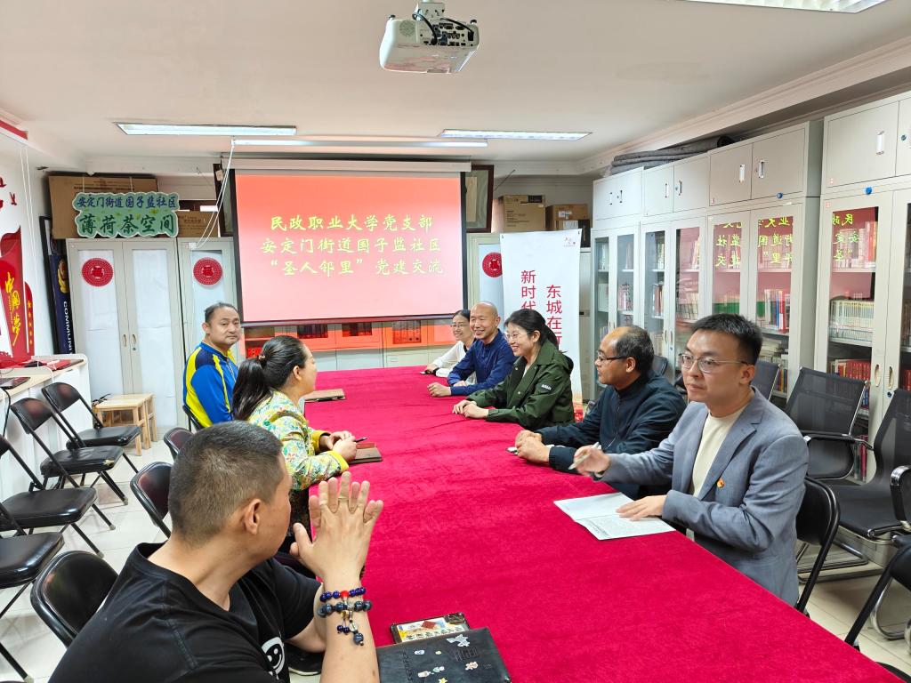 寻迹千年文脉，铸就艺术匠心——婚礼文化与传媒艺术学院党支部赴孔庙和国子监博物馆开展主题党日活动
