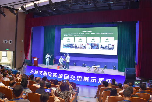 文明实践花开齐鲁 全省新时代文明实践项目交流展示活动侧记