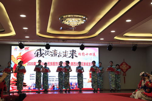 绿色三秦社会组织迎十四运倒计时一周年公益文化活动盛大启动